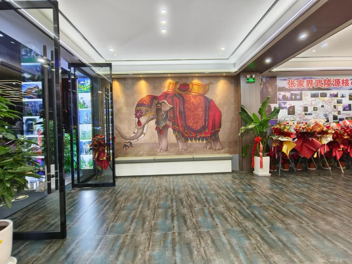 Zhangjiajie Borui Hotel - Tianmen Mountain Eksteriør billede