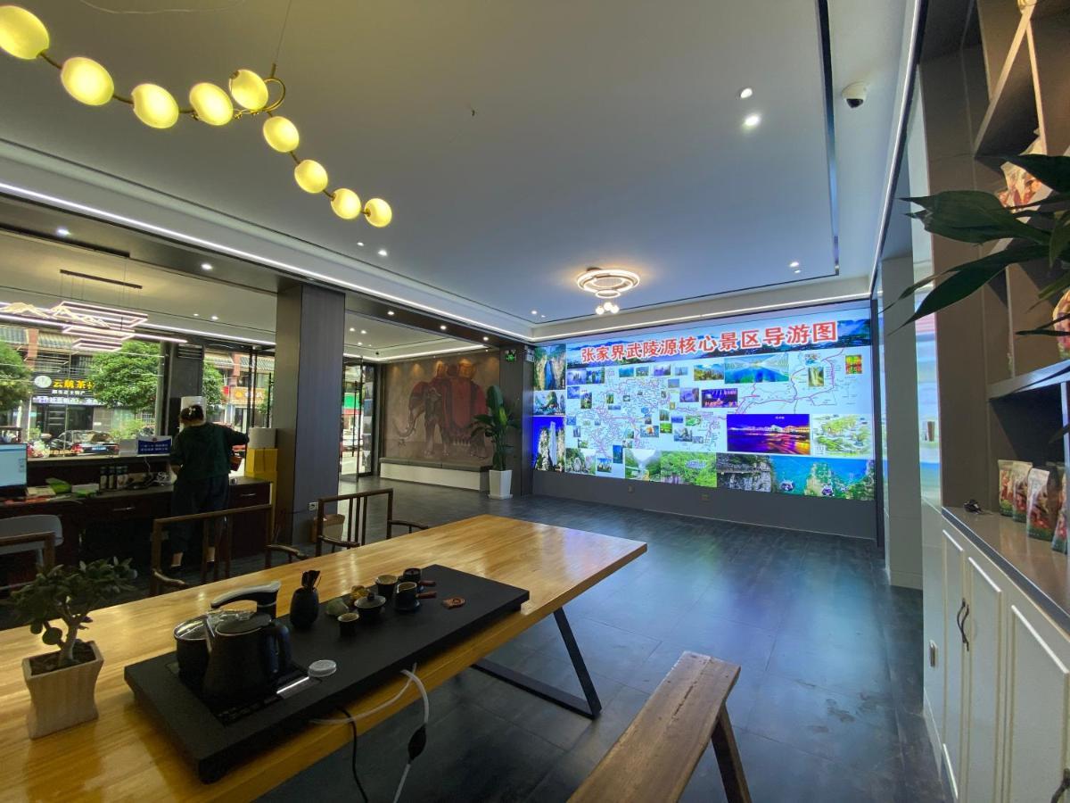 Zhangjiajie Borui Hotel - Tianmen Mountain Eksteriør billede