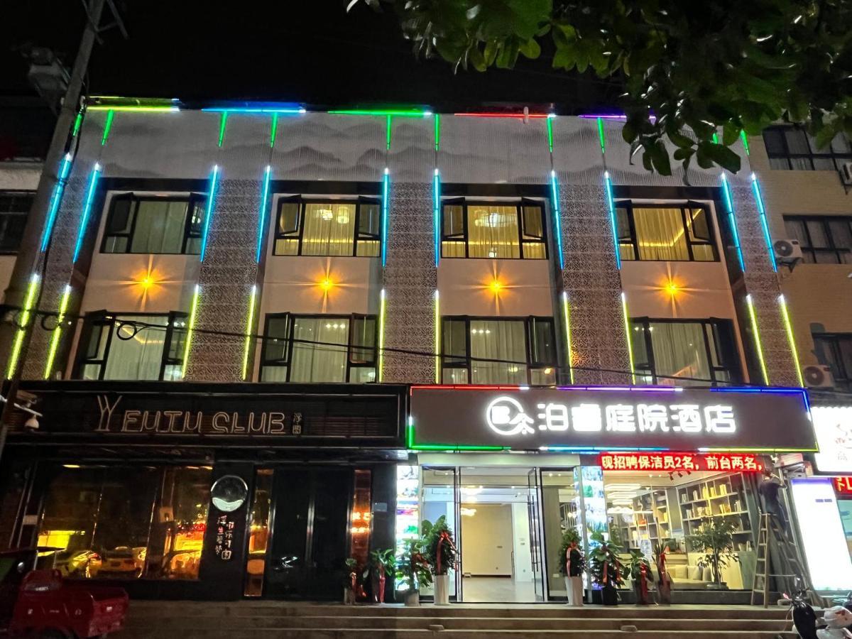 Zhangjiajie Borui Hotel - Tianmen Mountain Eksteriør billede